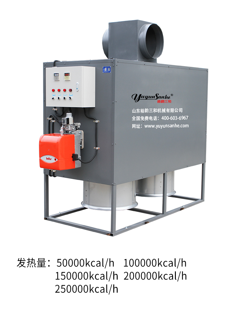 全自動燃氣熱風(fēng)機